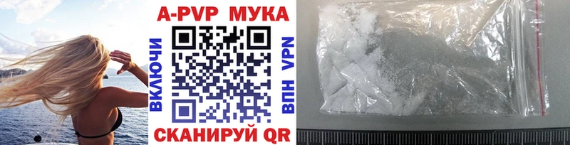 Alpha PVP крисы CK  сайты даркнета какой сайт  Макаров 