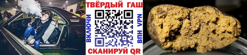 ГАШИШ хэш  Макаров 