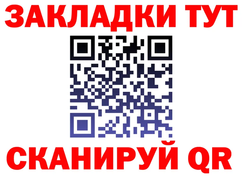 А ПВП крисы CK tor это mega Макаров