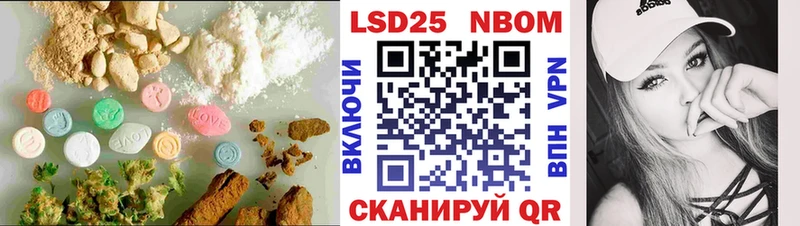 ЛСД экстази кислота  что такое   Макаров 