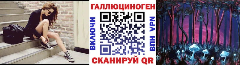 МЕГА как зайти  купить закладку  Макаров  Псилоцибиновые грибы Cubensis 