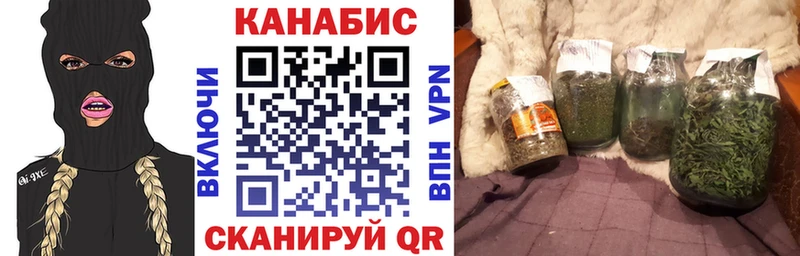 купить закладку Макаров Каннабис тримм